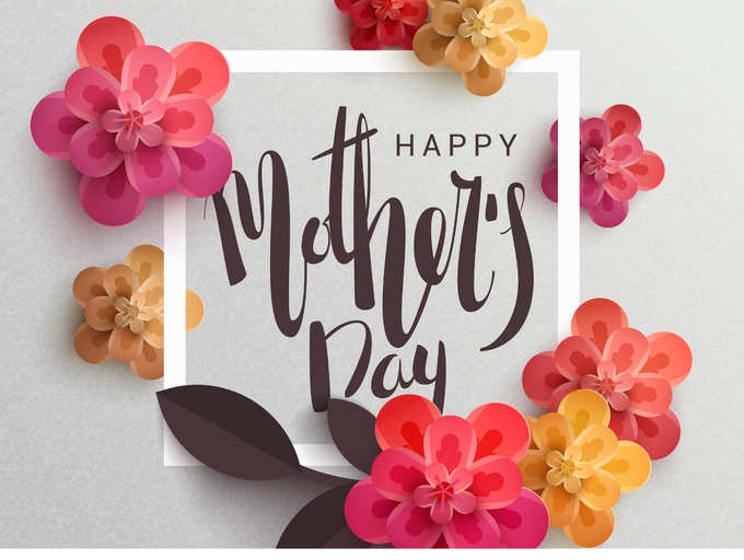 Happy Mother’s Day!